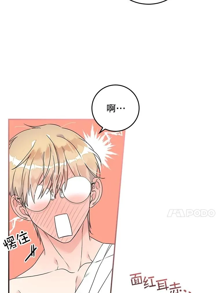 3.白天的他26