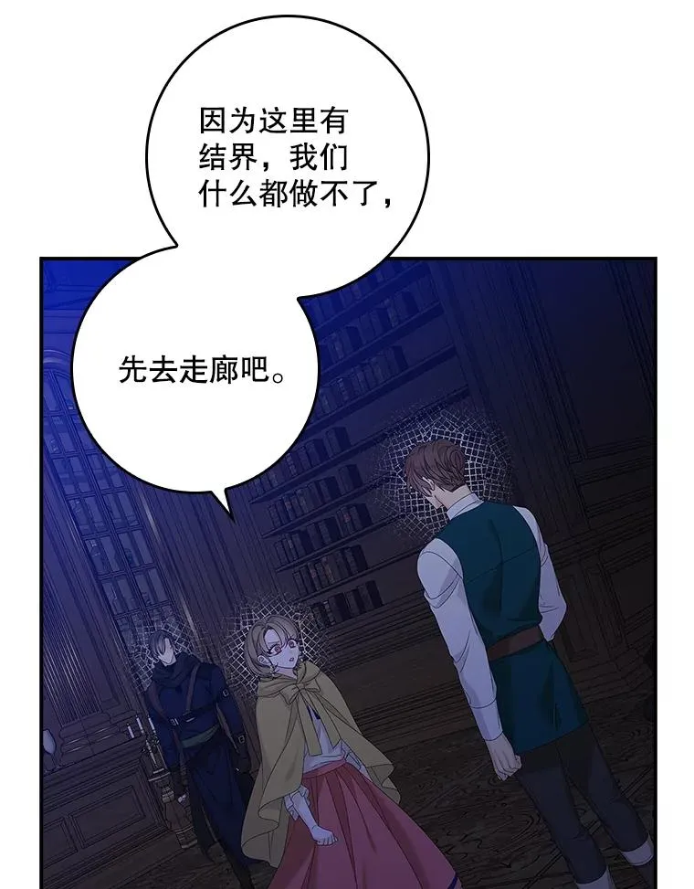 47.黑衣人（2）45