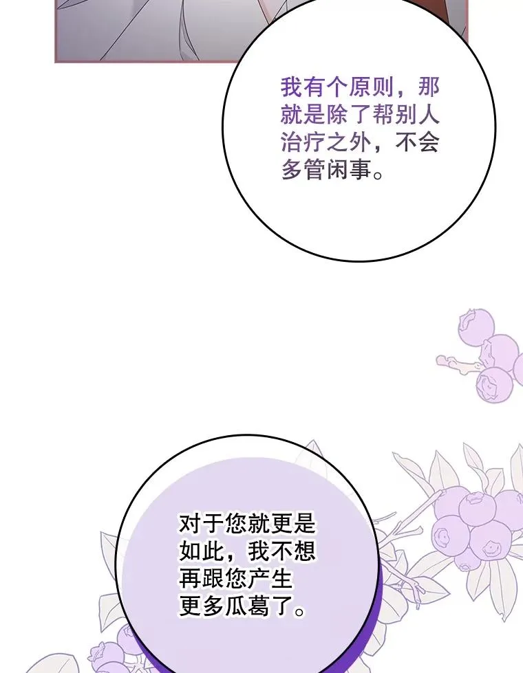 6.请求86