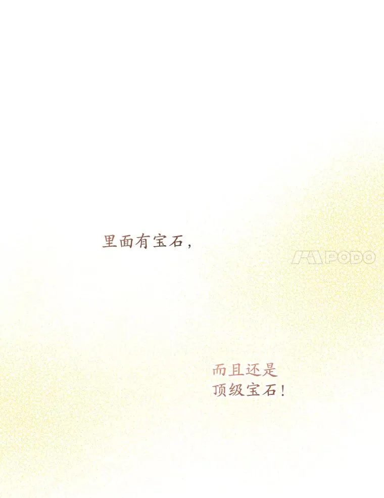 25.前因后果95