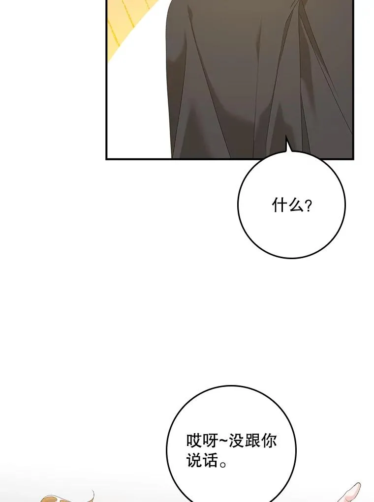21.定期拍卖67