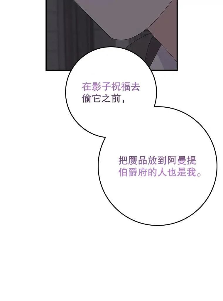 25.前因后果38