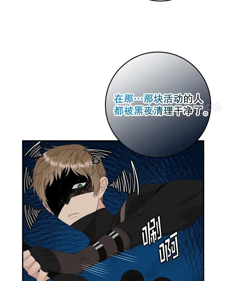 40.阿森纳的祝福14
