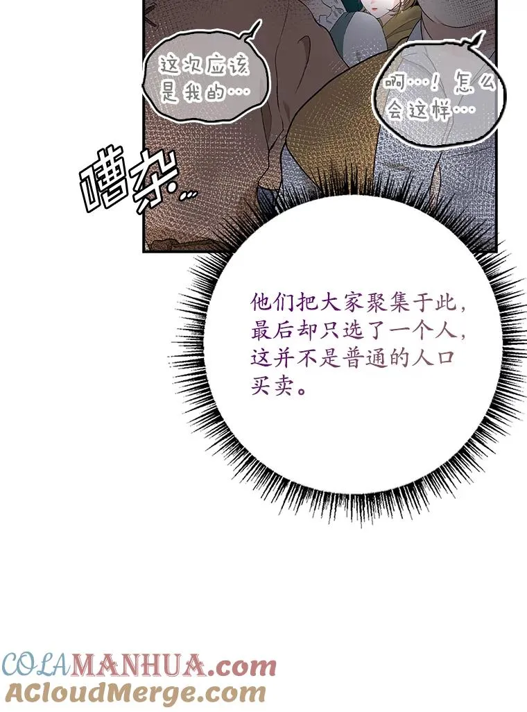 41.传教活动96
