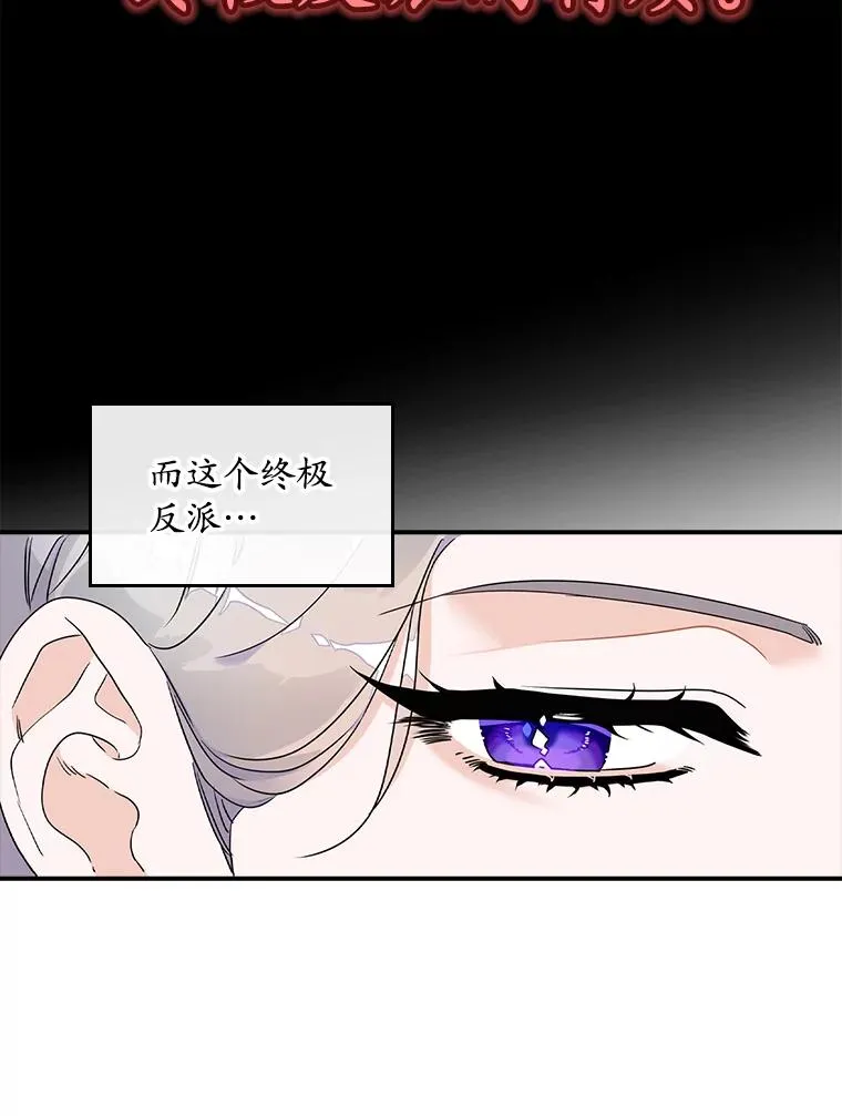 2.双重人格27