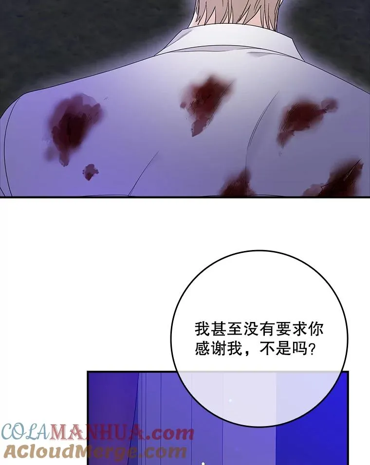8.誓言12