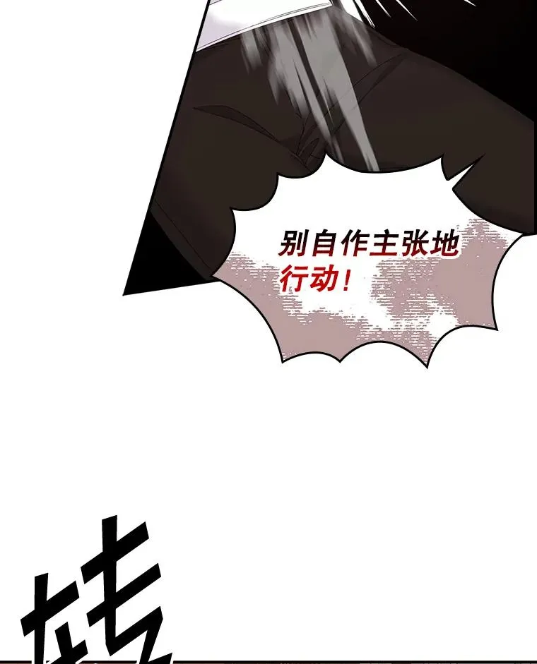 24.脱身19