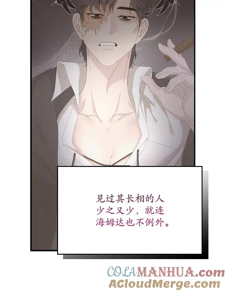 23.海姆达的协助4
