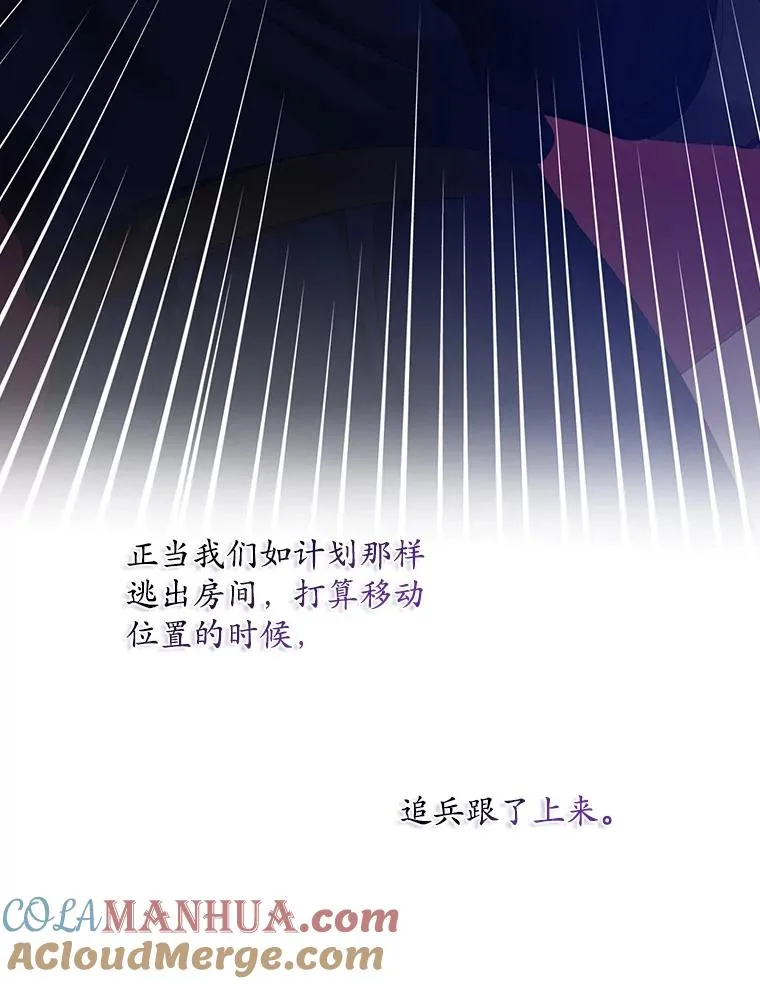 47.黑衣人（2）52