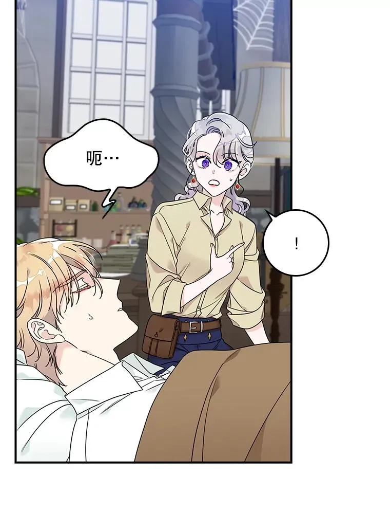 2.双重人格73