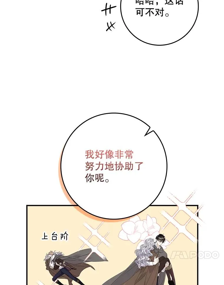 26.兑现承诺42