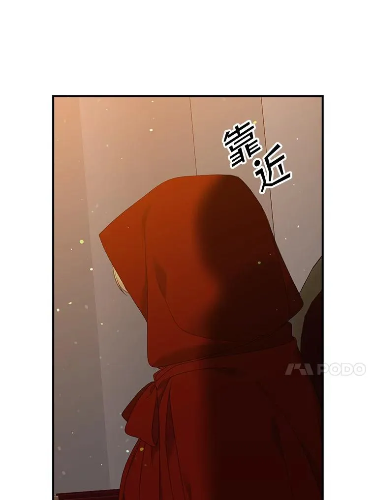 23.海姆达的协助43