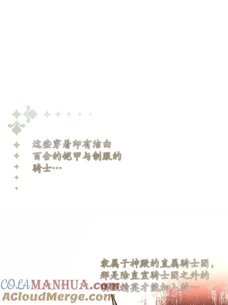 26.兑现承诺96