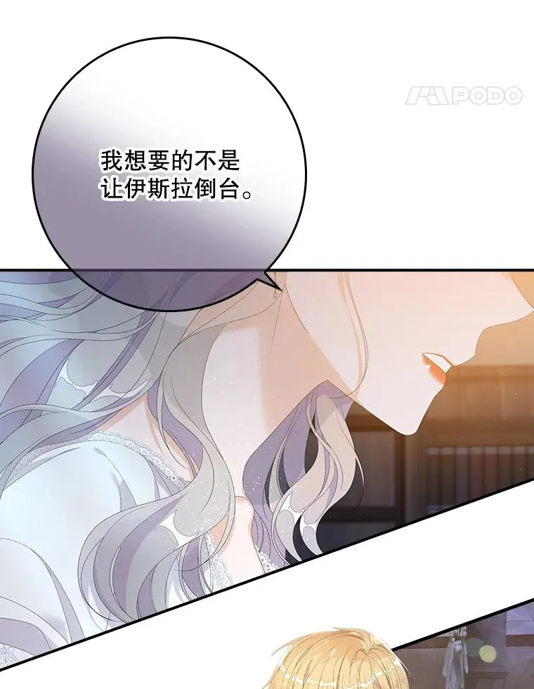 29.吐露真心99