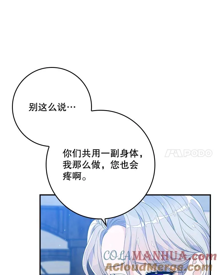 16.眼镜的象征意义52