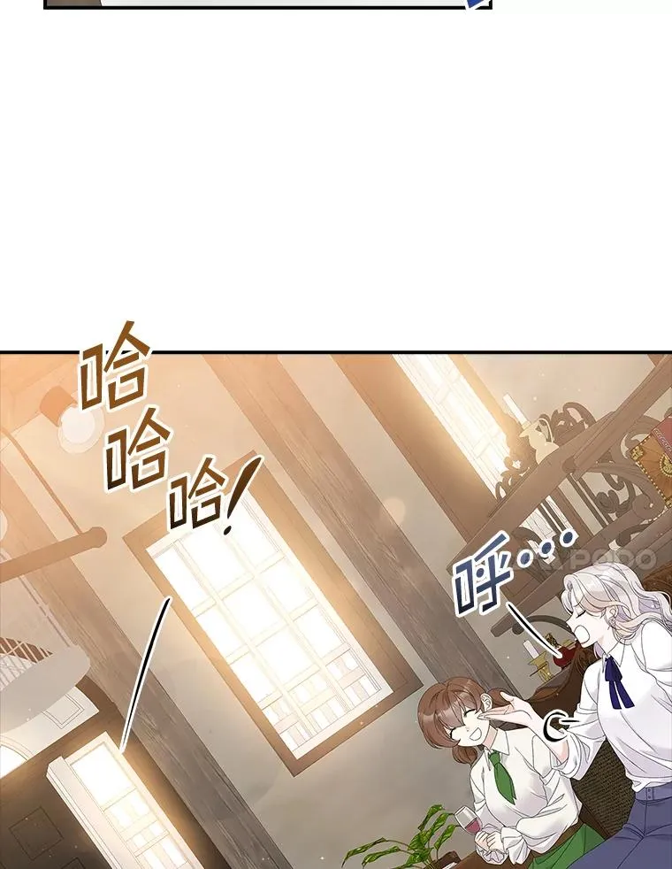 37.贵族小姐的邀请106