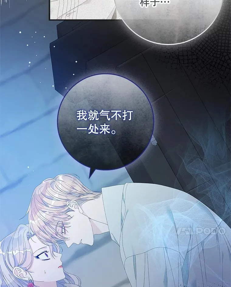 35.嫉妒的海姆达66