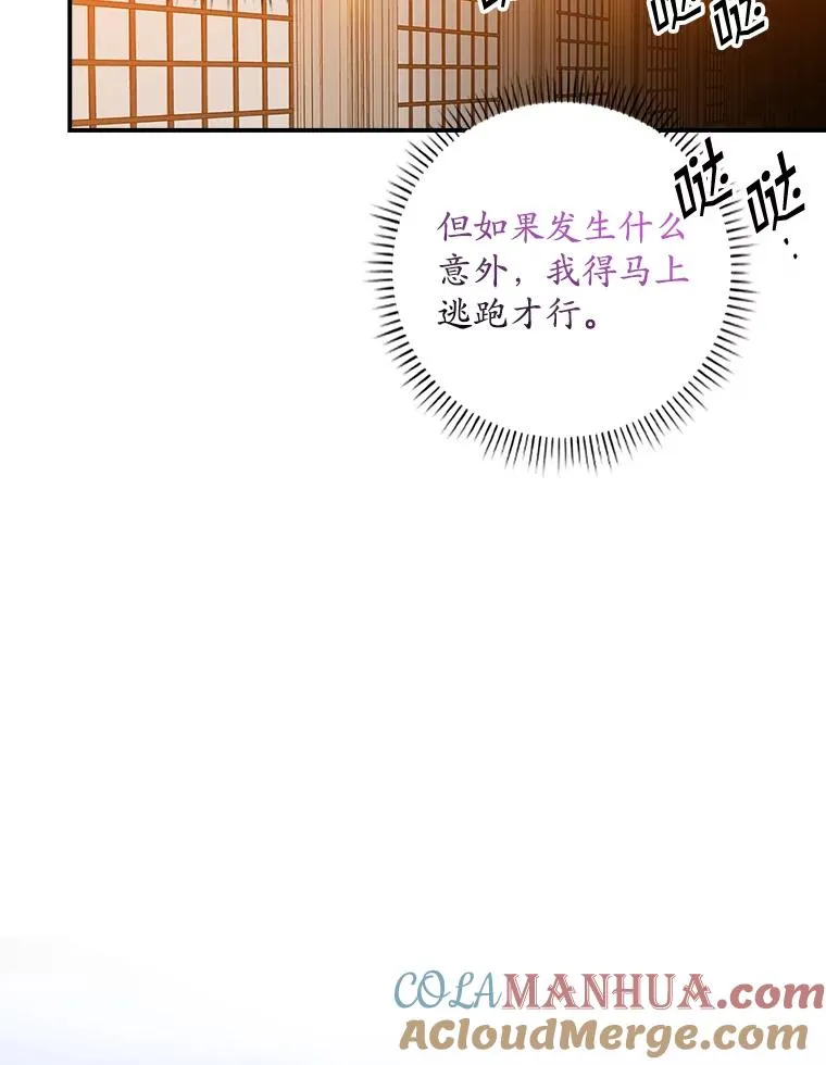 22.变数76
