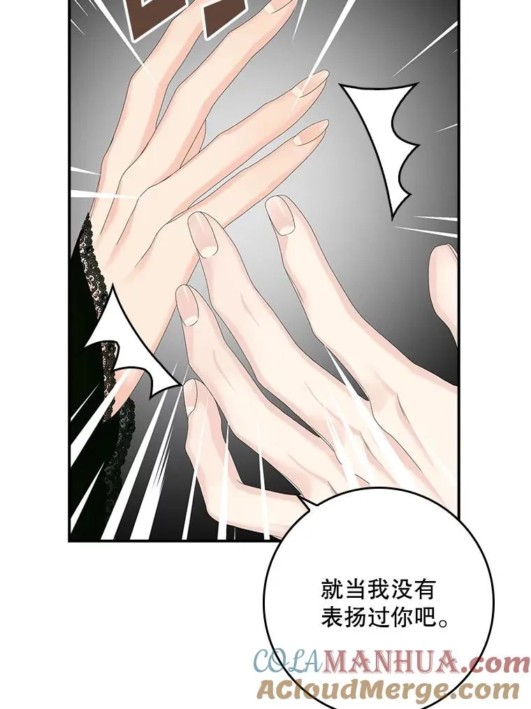 26.兑现承诺68