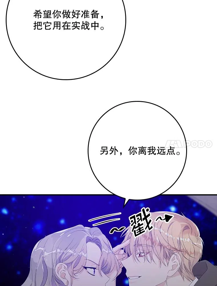 19.秘密通道93