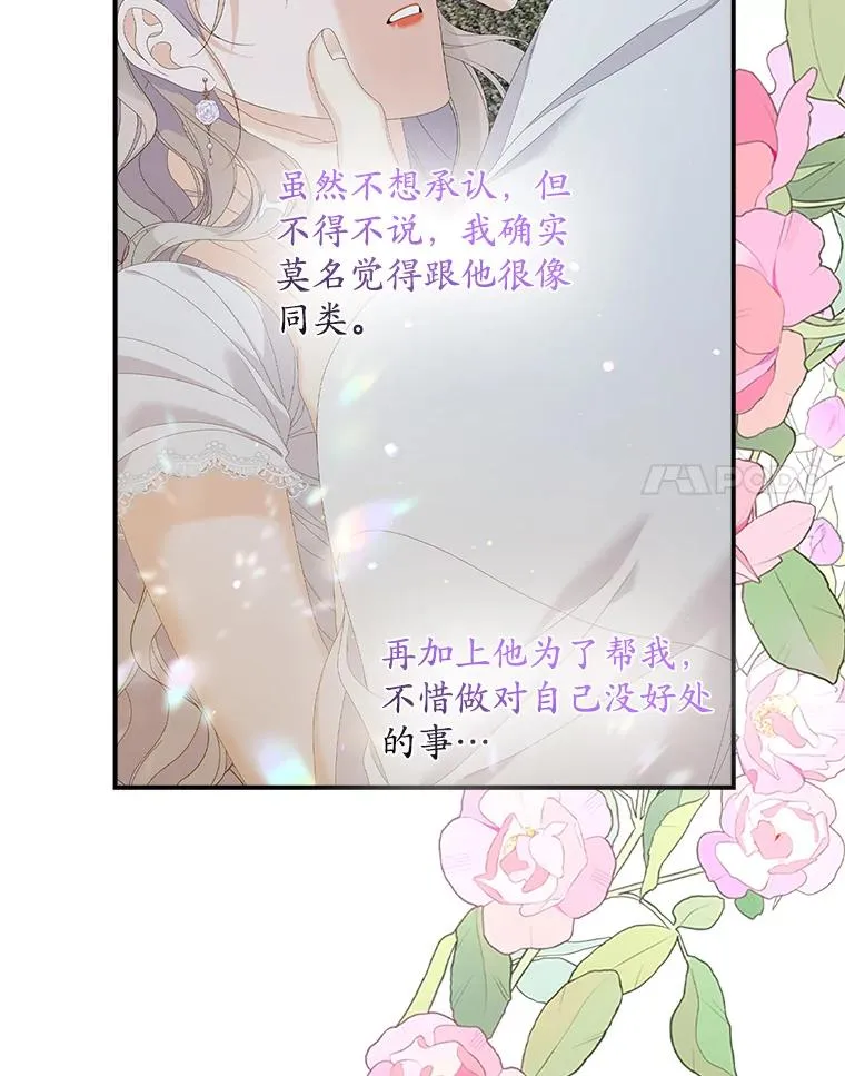 30.盖章106