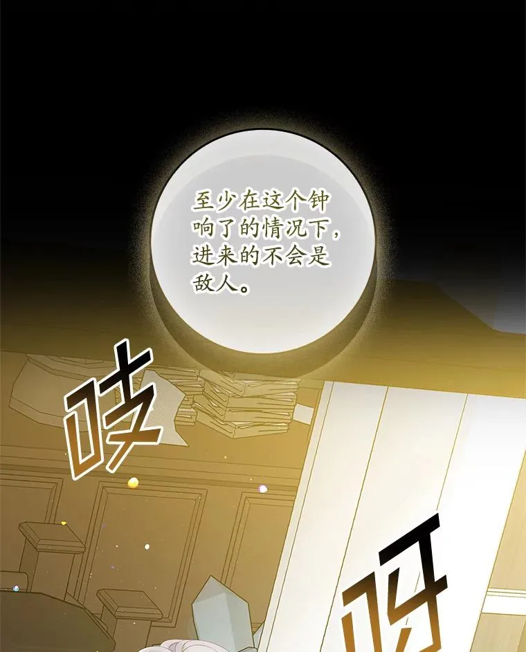 37.贵族小姐的邀请1