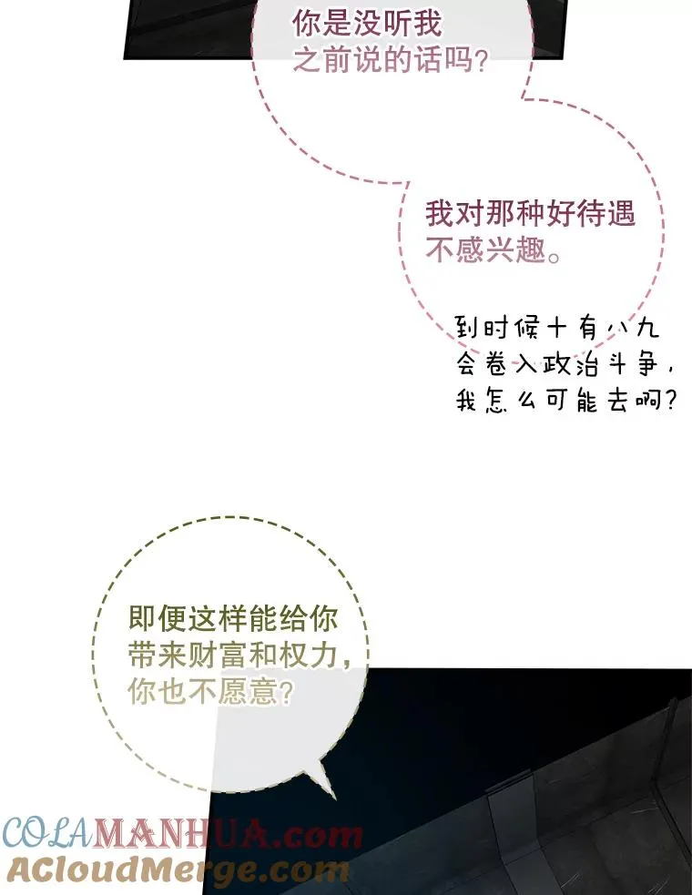 43.特定信徒的礼拜（2）72