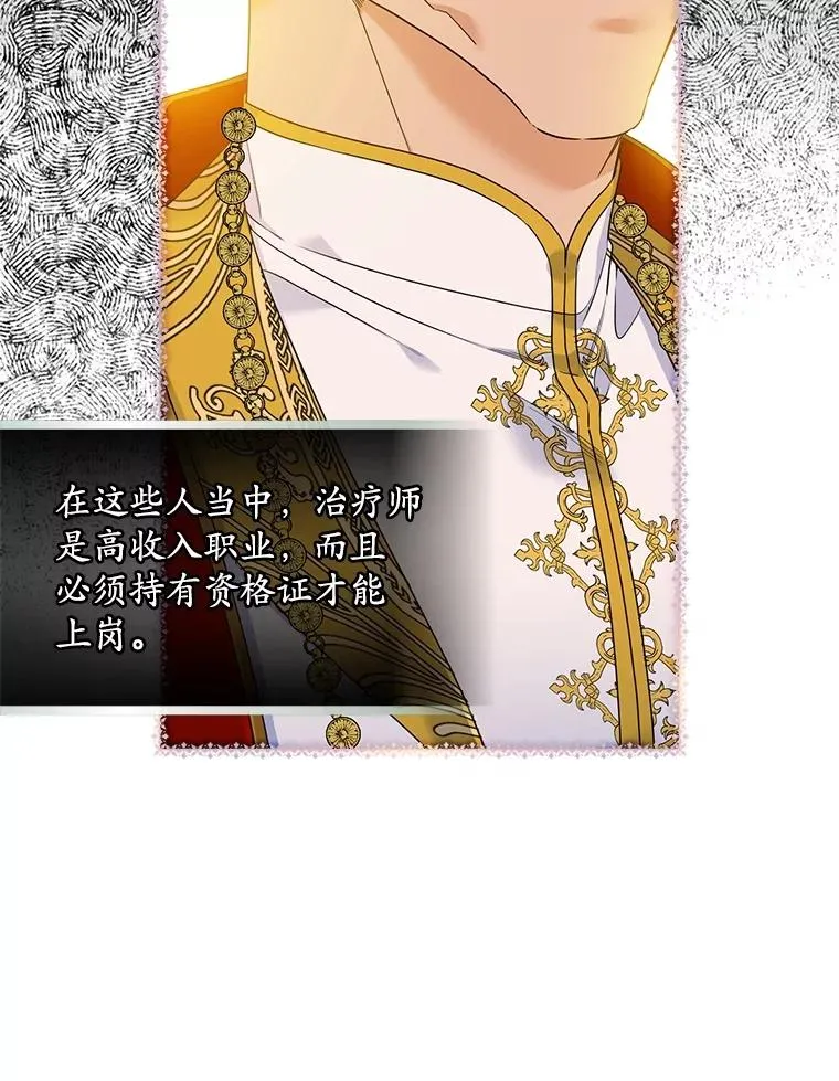 1.天降美男43