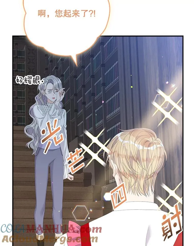 34.同居后的不同之处24