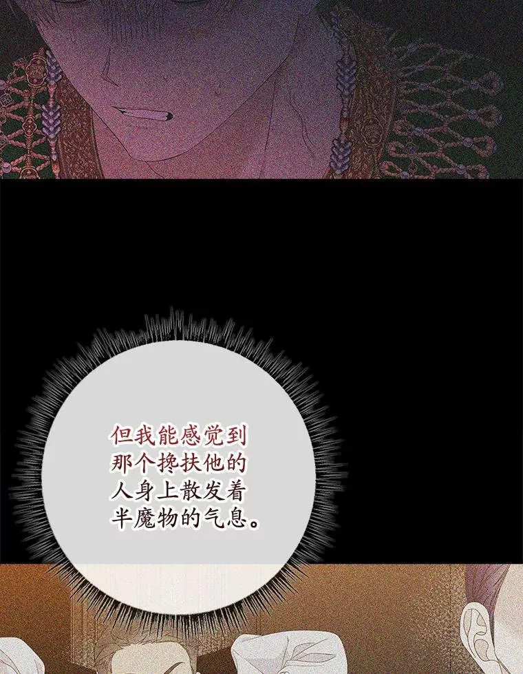 47.黑衣人（2）106