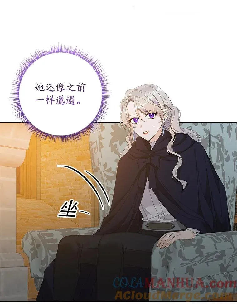 39.缇缇斯的线索72