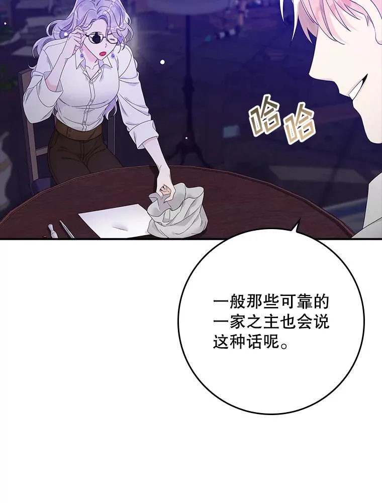 9.赃物78