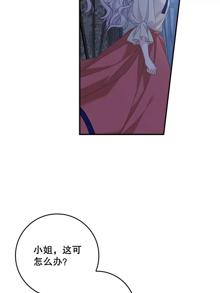 49.海姆达的请求（2）62