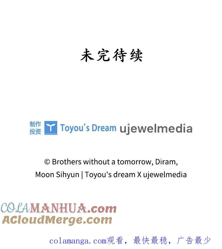 18.下一步计划（2）120