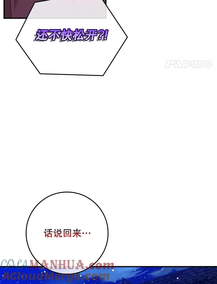 48.海姆达的请求64