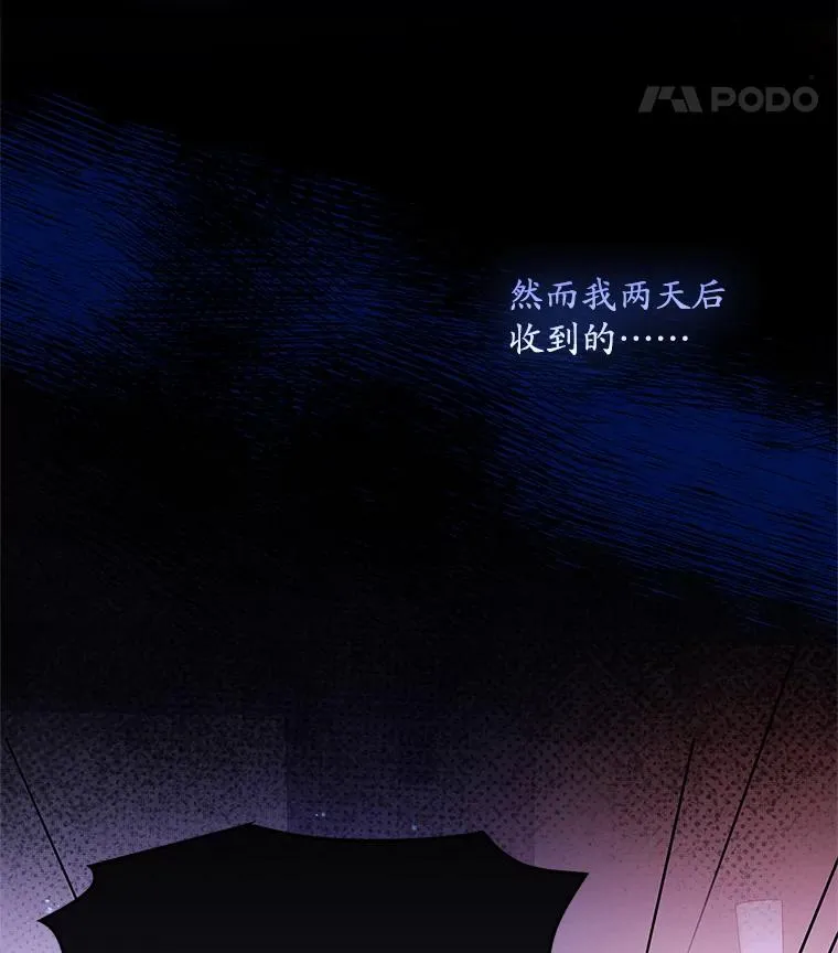 38.消失的宝妮塔26