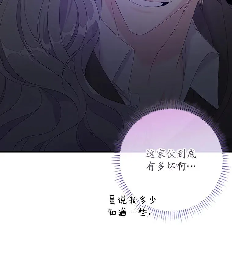 19.秘密通道45