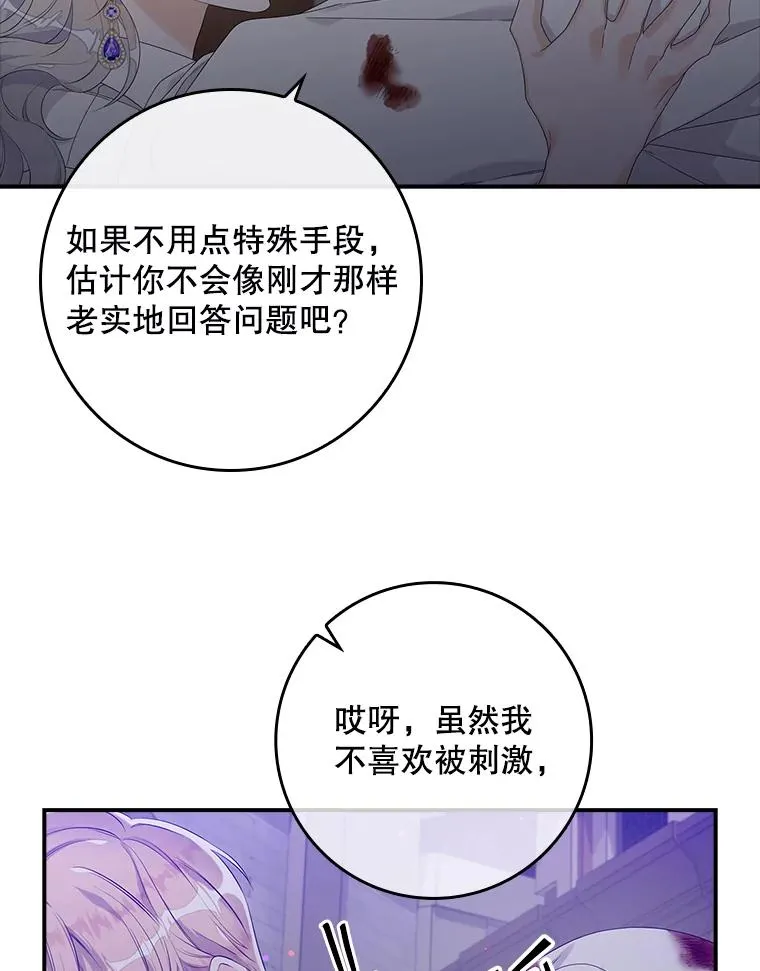 14.突袭15