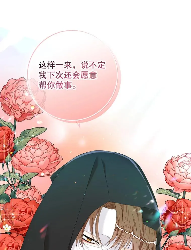 26.兑现承诺38