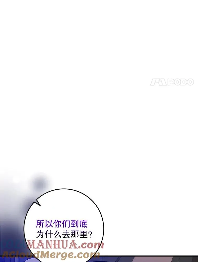 47.黑衣人（2）108