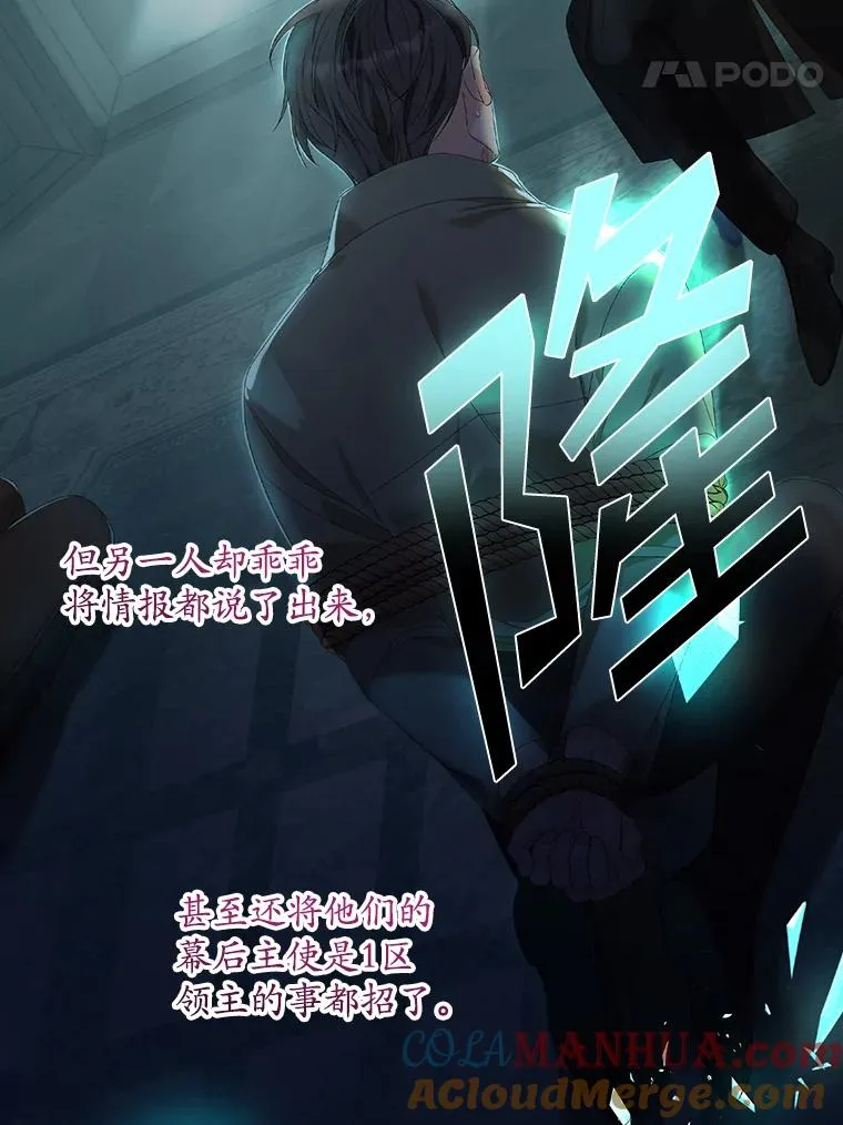25.前因后果76