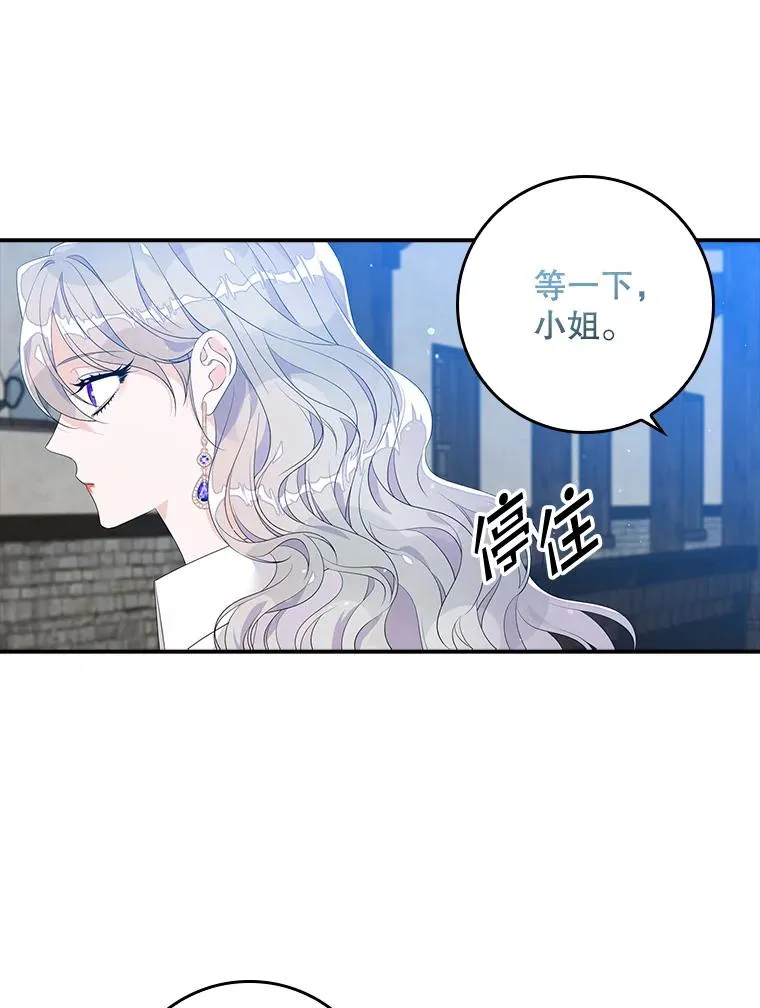 16.眼镜的象征意义90