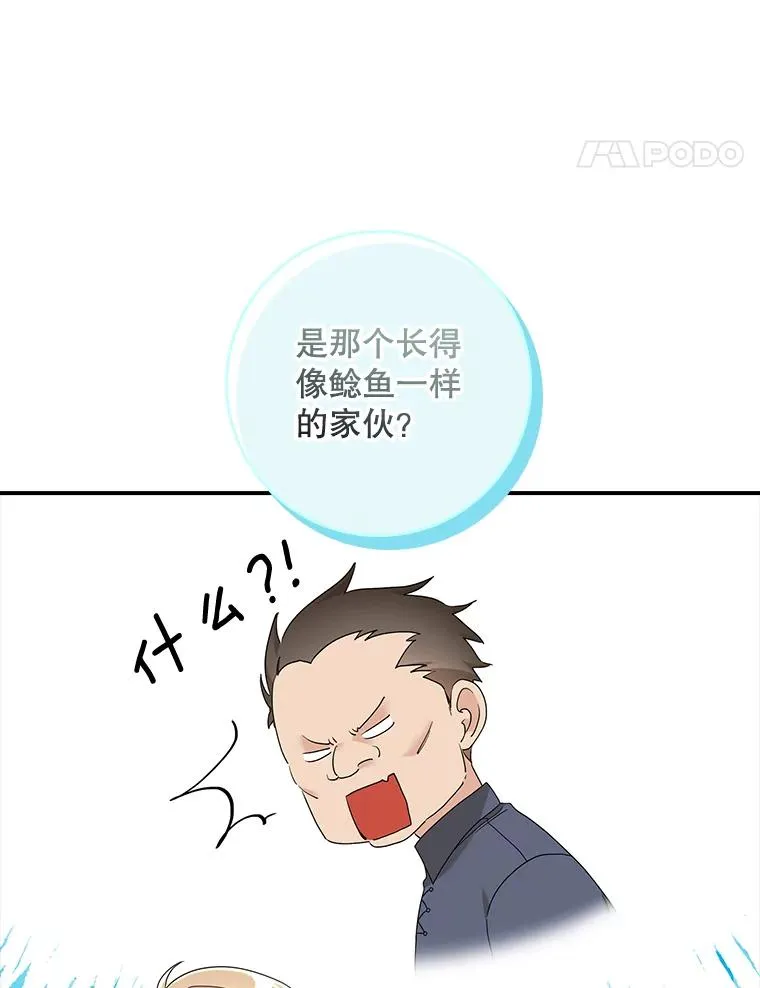 10.逃跑82