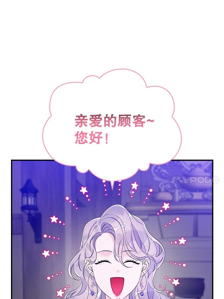 9.赃物7