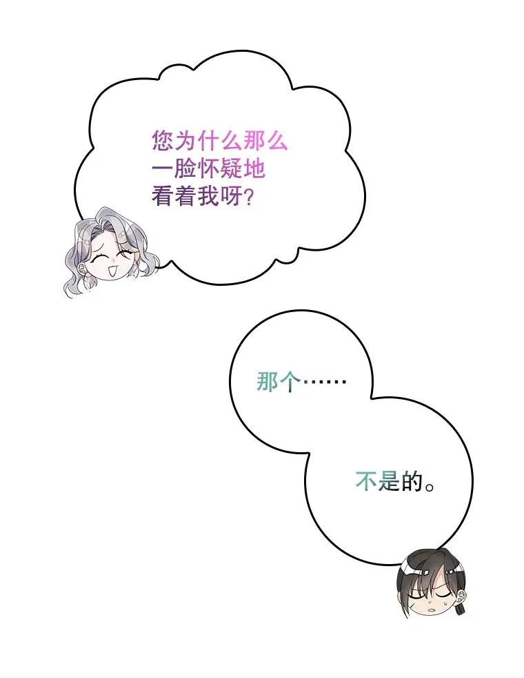 47.黑衣人（2）85