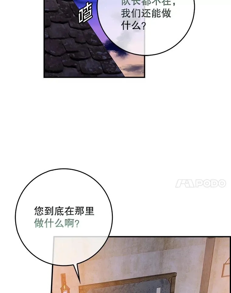 50.报复世界（本季完）3
