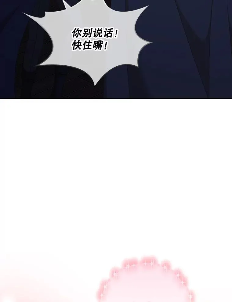 39.缇缇斯的线索22