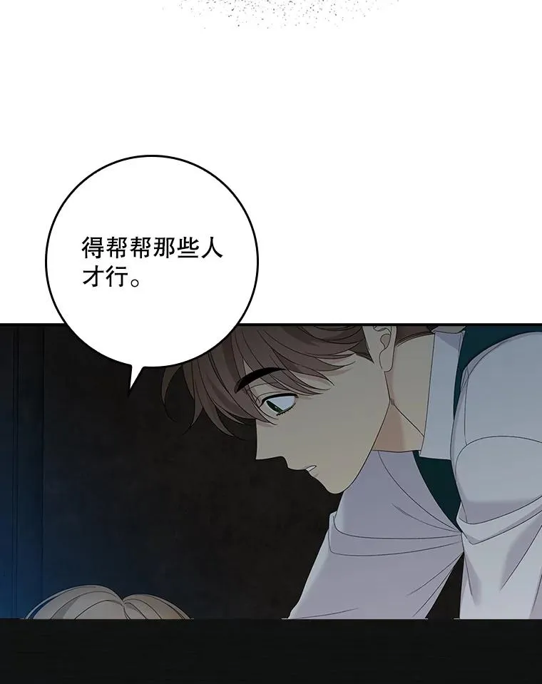 46.黑衣人70