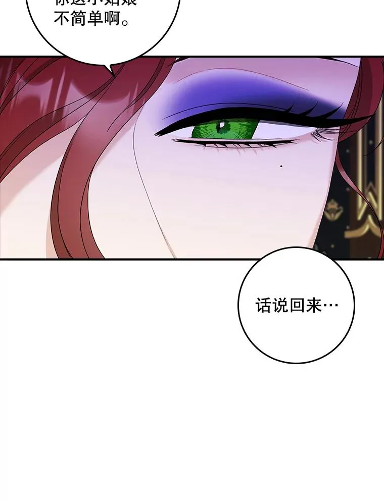12.交易22