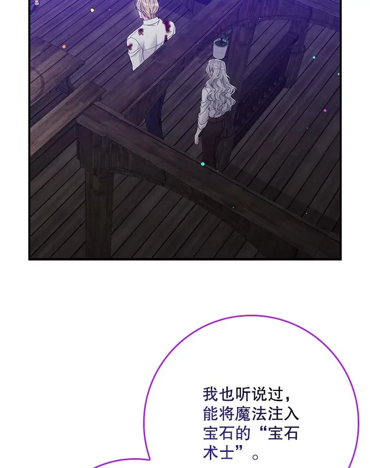14.突袭82
